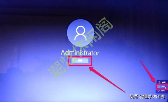 詳細(xì)教你win10怎么關(guān)機(jī)（Windows10鮮為人知的10多種關(guān)機(jī)方法）(18)
