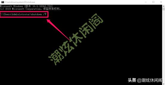 詳細(xì)教你win10怎么關(guān)機(jī)（Windows10鮮為人知的10多種關(guān)機(jī)方法）(24)