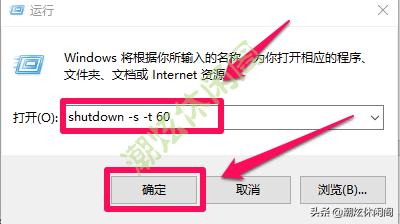 詳細(xì)教你win10怎么關(guān)機(jī)（Windows10鮮為人知的10多種關(guān)機(jī)方法）(9)