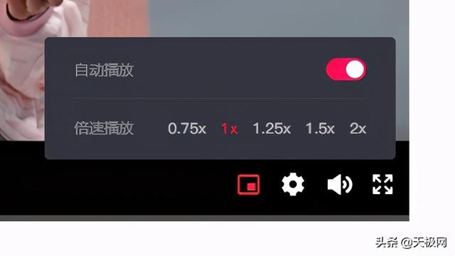 抖音pc端怎么打開（抖音網(wǎng)頁(yè)版悄悄上線）(6)