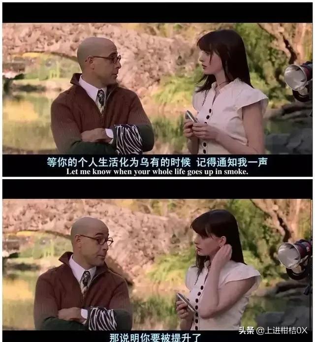 穿普拉達(dá)的女王深度解析（穿普拉達(dá)的女王）(9)