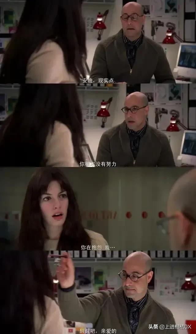 穿普拉達(dá)的女王深度解析（穿普拉達(dá)的女王）(3)