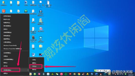 詳細(xì)教你win10怎么關(guān)機(jī)（Windows10鮮為人知的10多種關(guān)機(jī)方法）(4)