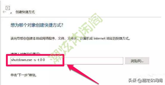 詳細(xì)教你win10怎么關(guān)機(jī)（Windows10鮮為人知的10多種關(guān)機(jī)方法）(29)