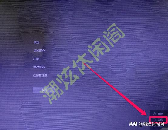 詳細(xì)教你win10怎么關(guān)機(jī)（Windows10鮮為人知的10多種關(guān)機(jī)方法）(2)