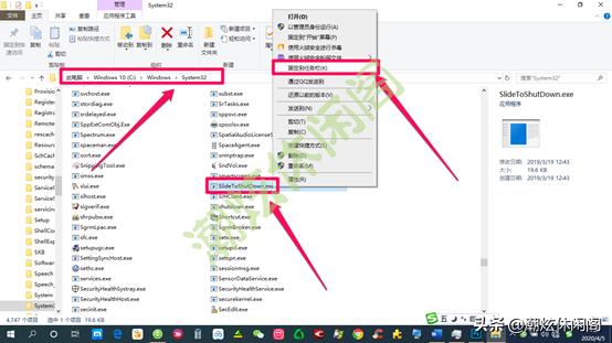 詳細(xì)教你win10怎么關(guān)機(jī)（Windows10鮮為人知的10多種關(guān)機(jī)方法）(16)