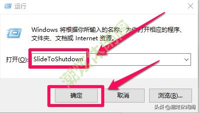 詳細(xì)教你win10怎么關(guān)機(jī)（Windows10鮮為人知的10多種關(guān)機(jī)方法）(13)