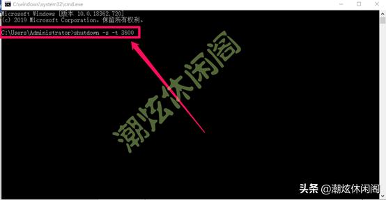 詳細(xì)教你win10怎么關(guān)機(jī)（Windows10鮮為人知的10多種關(guān)機(jī)方法）(26)