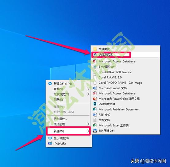 詳細(xì)教你win10怎么關(guān)機(jī)（Windows10鮮為人知的10多種關(guān)機(jī)方法）(5)