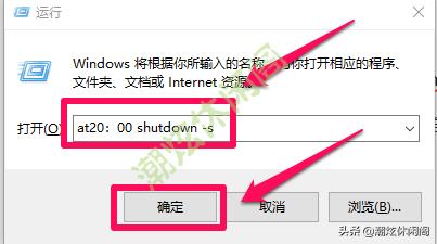 詳細(xì)教你win10怎么關(guān)機(jī)（Windows10鮮為人知的10多種關(guān)機(jī)方法）(12)